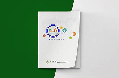 耿马画册设计：以场景为媒，打造城市体验的全新入口